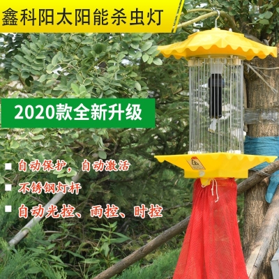 小型交流電殺蟲(chóng)燈